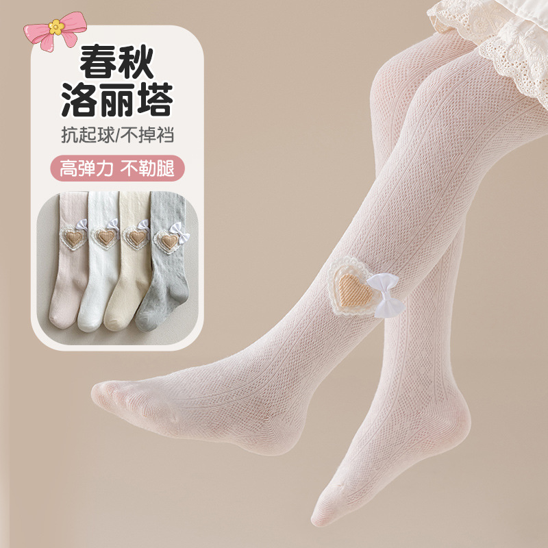 Summer thin solid color children's tights