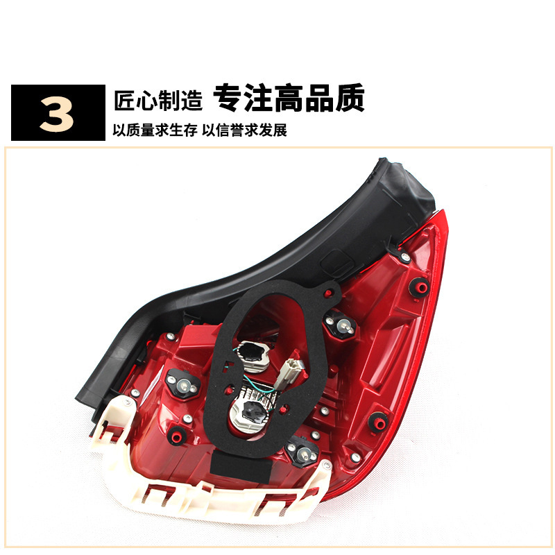 Aplicable a Chevrolet 12 / 13 / 14 años Viejo MiReibao conjunto de luz trasera luz de freno luz de marcha atrás cubierta de luz