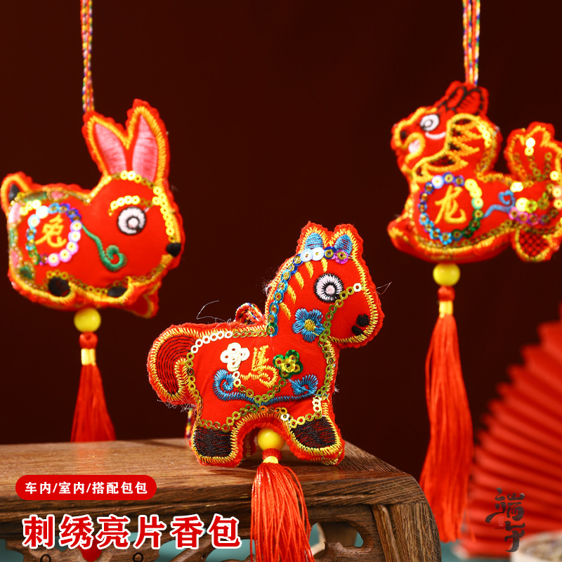 Boat Boat Day al por mayor bolsas de cuello para niños bolsas de zodiaco coloridas cuerdas bordadas colgantes bolsas de regalo