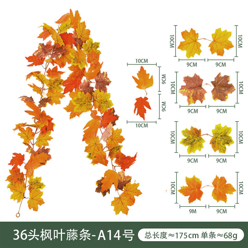 秋季挂饰仿真枫叶藤条 万圣节仿真绿植亚马逊丰收节装饰可diy|undefined