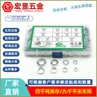 750pcs 304���P�BIN7980���ɉ|Ȧ /DIN125Aƽ�|Ȧ���b M4-M12
