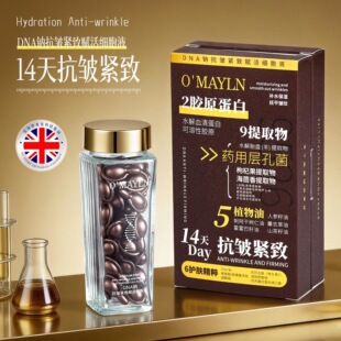 �W��ɏDNA�c�����o���x���Һ�����AҺ14�쿹���o�¾��A��