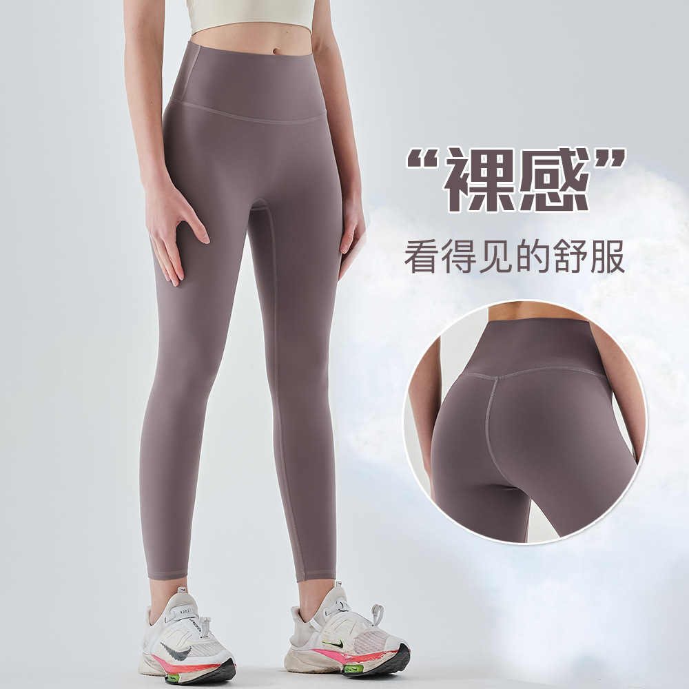 lulu same style high waist yoga pants naked women feeling no embarrassment line autumn and winter fleece-lined hip lifting sport fitness pants yoga clothes