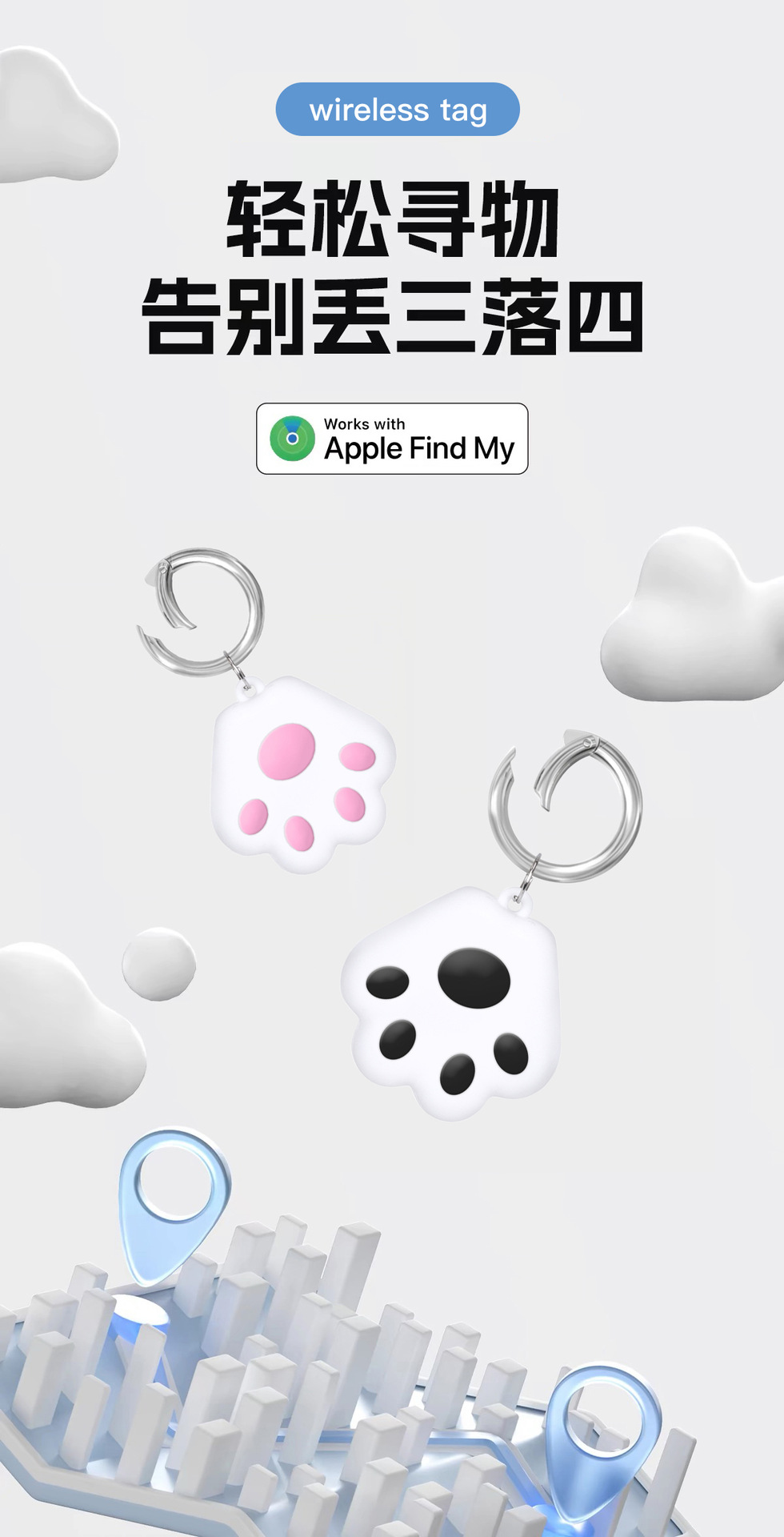 Apple AirTag uyumlu akıllı konum belirleyici