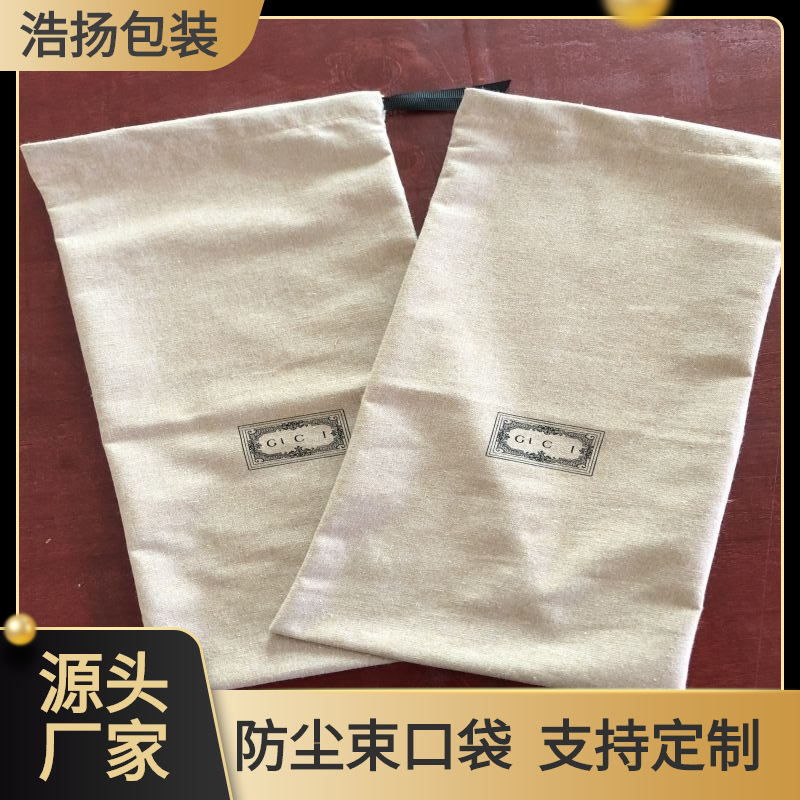 Suministro directo de fábrica bolsa de algodón albaricoque G zapatos caseros embalaje bolsa de polvo negro plana con cordón bolsa de embalaje personalizable