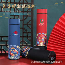 智能温度显示保温杯批发国潮礼品水杯LED测温商务杯子中国风直杯