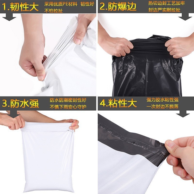 カラフルな新素材エクスプレスバッグ卸売肥厚白黒物流包装防水バッグ 28*42 電子商取引バッグ|undefined