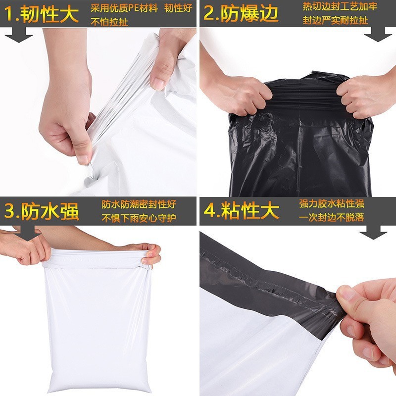 彩色全新料快递袋子批发加厚白色黑色物流打包防水袋28*42电商袋