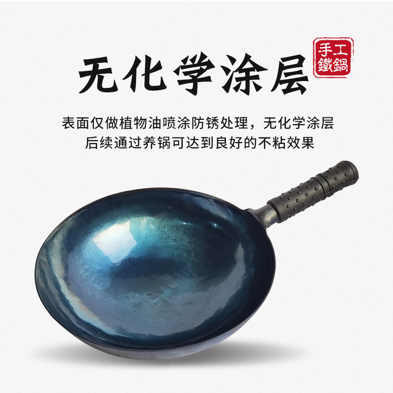 Handmade Zhangqiu iron pot master mirror cast iron pot household old-fashioned cooking pot uncoated gas applicable non-stick pot