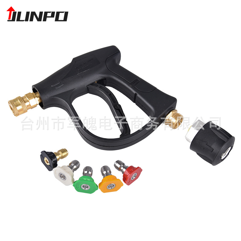 跨境款高压清洗机洗车水枪头M22-14纯铜阀芯洗车机水枪亚马逊热卖