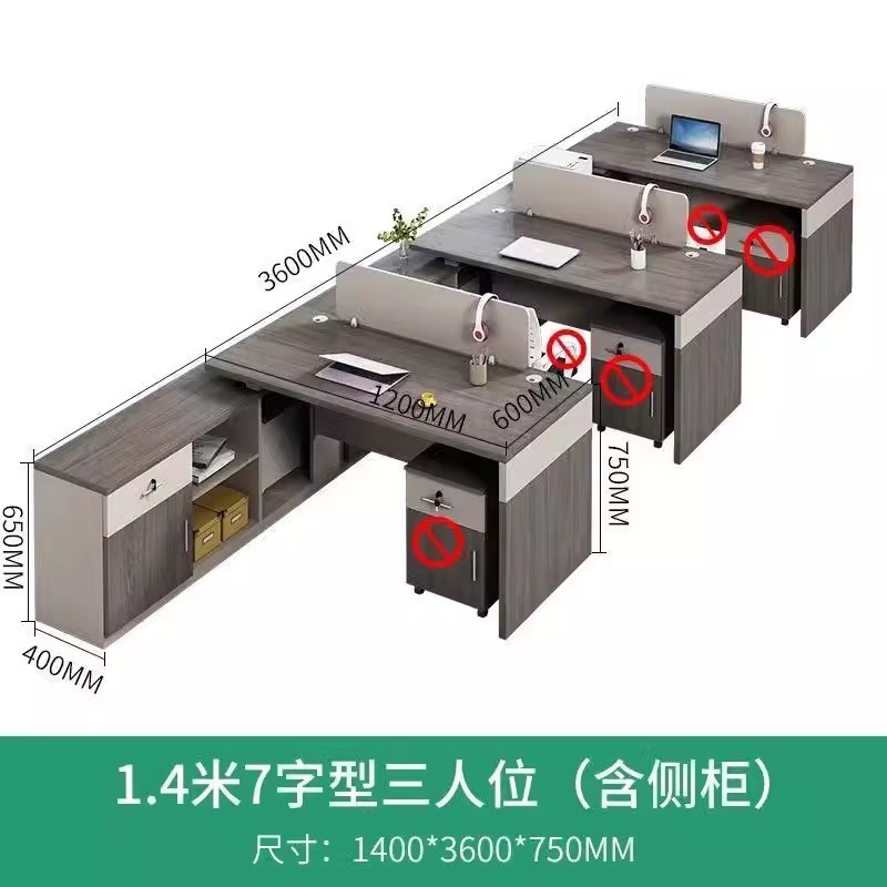E0 環境保護会社オフィスデスクオフィスシンプルモダンダブルスタッフスタッフデスクスーパーバイザーハイキャビネット会計付き|undefined
