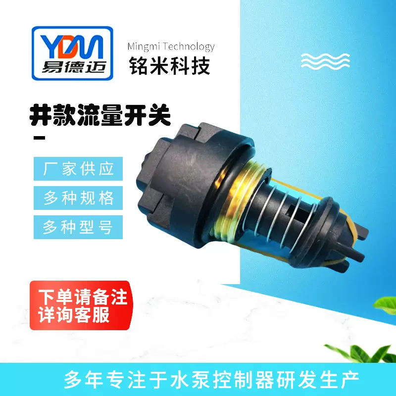 自吸泵压力开关 家用自吸增压泵开关 水泵压力开关