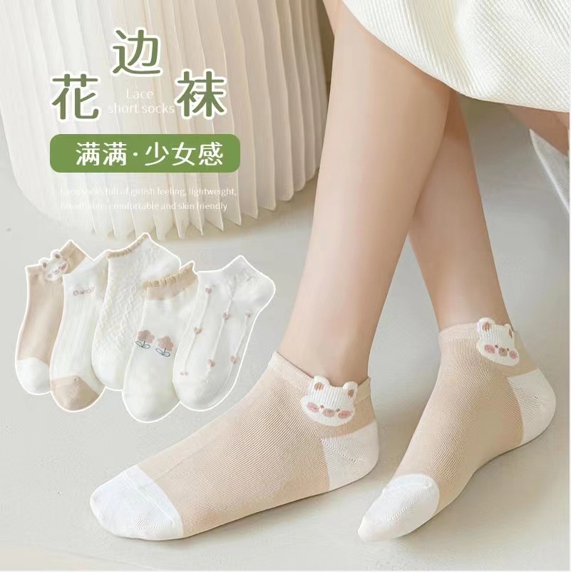 스테레오 꽃 돼지