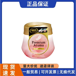 ST Little Chick Car Air Freshener - Japanese Imported Solid Car Fragrance for Long-Lasting Air Freshness