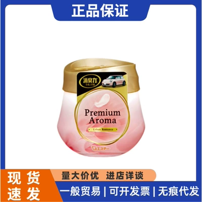 for Long-Lasting Air Freshness, Car Perfume Aromatherapy
