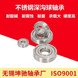 深沟球轴承;轴承座;滚针轴承