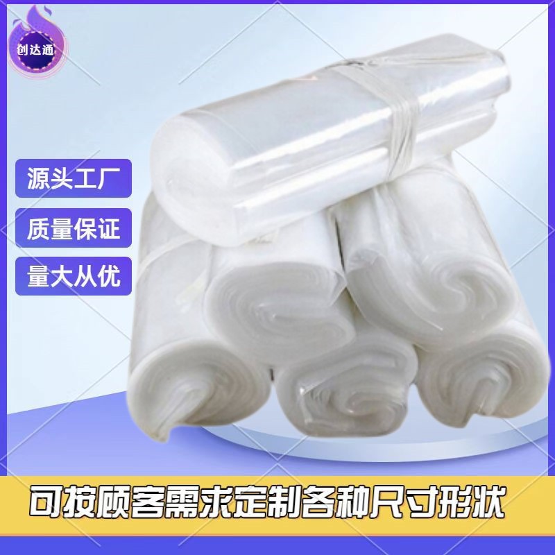 厂家批发pvc收缩袋 弧形袋 化妆品饮料 印刷热收缩两头通收缩袋