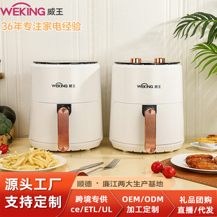 Air Fryer Customized Household New Multi-Functional Smart Touch Screen Oil-Free Smokeless Electric Oven Cross-Border Gift Wholesale
