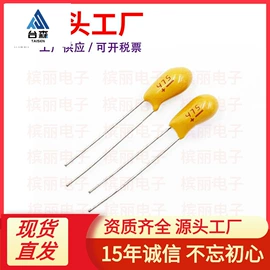 集成电路;连接器;铝电解电容器