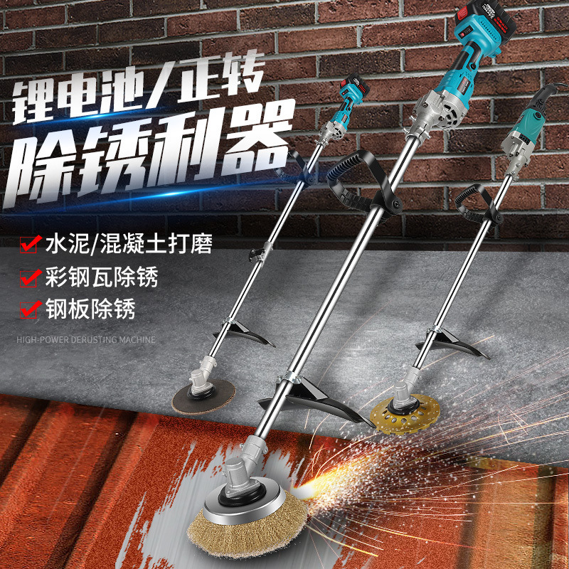 锂电款充电款电动打磨除锈机彩钢瓦工字钢手持去锈机除铁锈抛光机