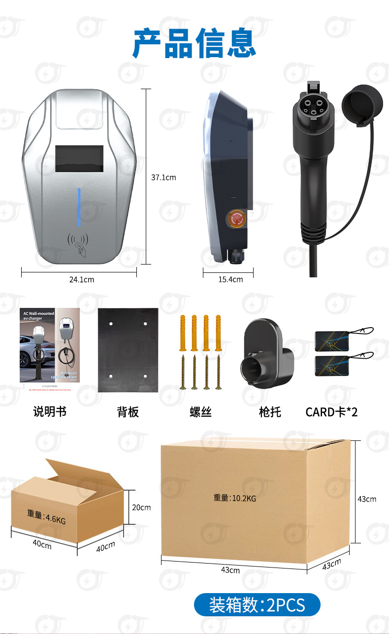 New Energy Vehicle Charging Pile 7Kw Household American Standard Type1 Ac J1772 with App Bluetooth Swipe Card 32A