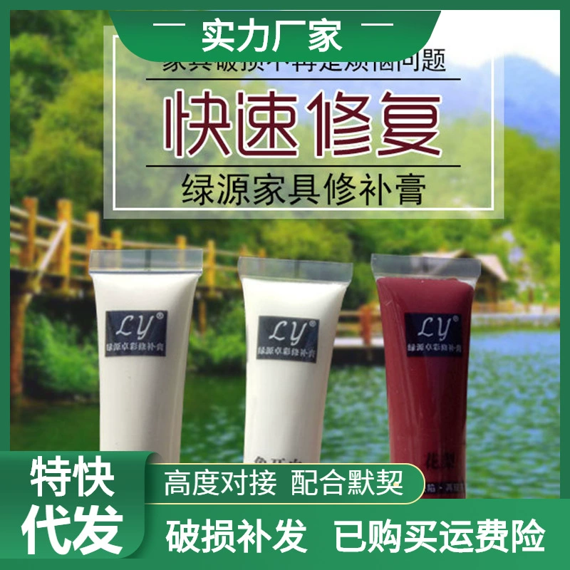 Lvyuan Ремонт Крем Ремонт Клей Ремонт Совместных Ремонт Мебели Деревянный Пол Ремонт Царапин Крем Ремонт Орех Краска