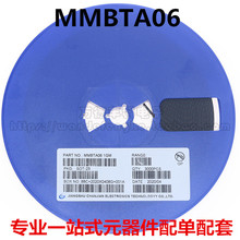 全新 MMBTA06 MMBTA06LT1G 1GM 贴片SOT-23 NPN 晶体管 1K=42元