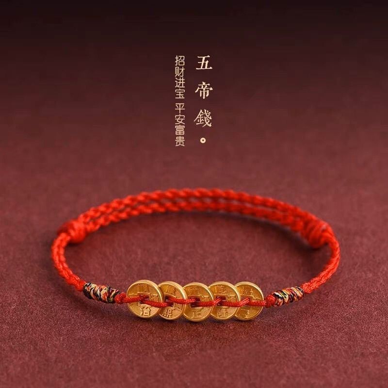 Five Emperors Copper Coin Braided Red String Bracelet for Good Luck in the Year of Birth, Couple's Fashionable Versatile Bracelet, Blessing Gift Five Emperors Copper Coin Braided Red String Bracelet for Good Luck in the Year of Birth, Couple's Fashionable Versatile Bracelet, Blessing Gift