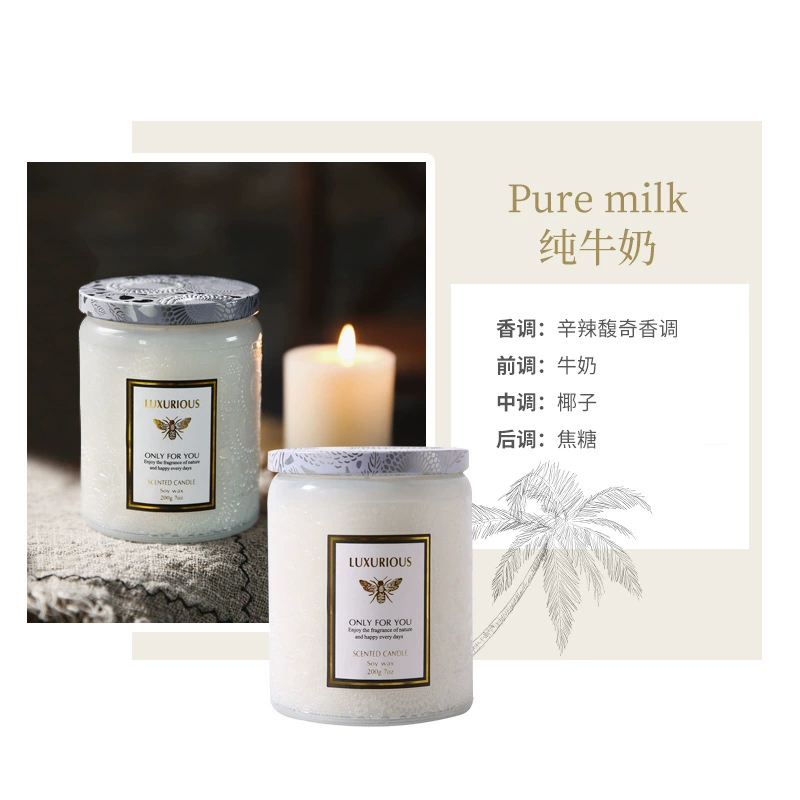 Glass aromatherapy candle in jar, atmospheric scented candle, multiple fragrances