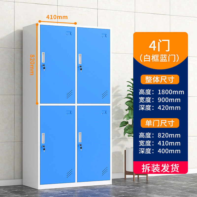 Salón de belleza mostrador de almacenamiento salón de baile con cerradura armario de color cerradura de inducción gimnasio cuarto de baño vestuario