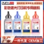 惠普hp204cf510a彩色墨粉