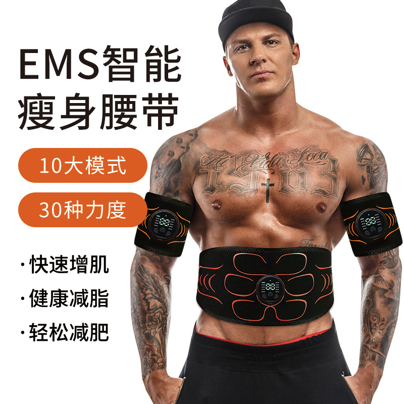 ✅EMS Lazy Person Slimming Belly Massager Fitness Smart Abdominal Muscle Training Waist Belt Indoor Home Fat Burning Exercise