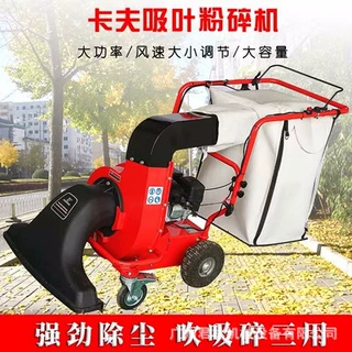 卡夫吸叶机移动式手推三.菱动力汽油园林公园道路落叶枯叶吸叶机
