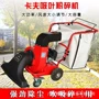 园林手推移动式道路吸叶机