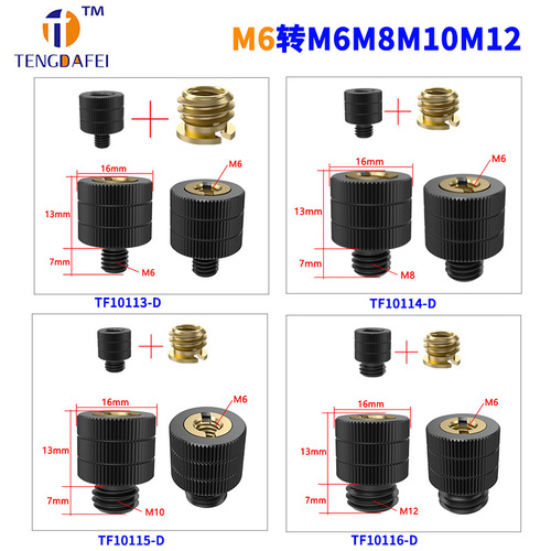 National standard M4M5M6 female to M6M8M10M12 metric conversion screw rod tripod hand screw nut rotating joint
