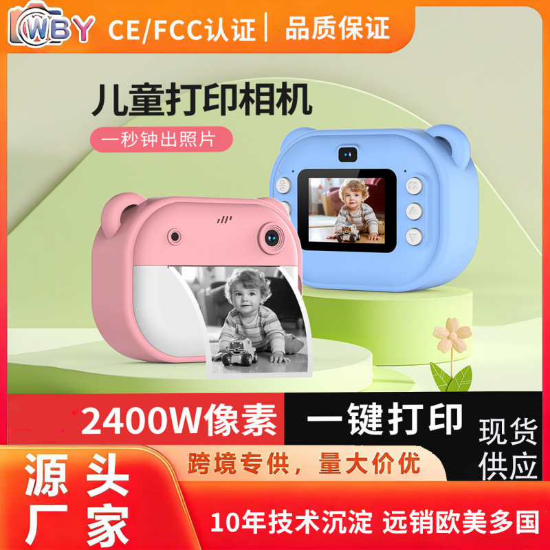 New cross-border foreign trade children's instant camera with dual lenses for taking photos and printing them directly, high-definition camera and video recording New cross-border foreign trade children's instant camera with dual lenses for taking photos and printing them directly, high-definition camera and video recording