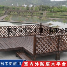 户外庭院防腐木地板碳化木平台花园室外阳台榻榻米帐篷露营地台