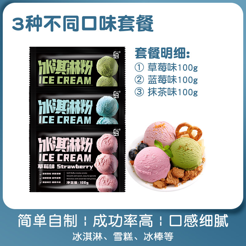 딸기+블루베리+말차