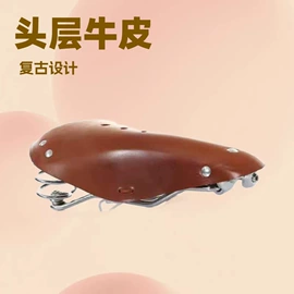 其他骑行用品;鞍座;自行车装饰