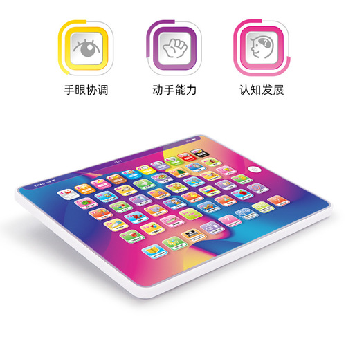 Cross-border large Russian touch screen tablet learning machine early education machine point reading machine infant and young children story machine teaching toys