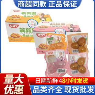 �ڿ�Ѿ�g�����}�h�u���u��С���bҹ�����|��ʳ��ʳС�����eʳƷ