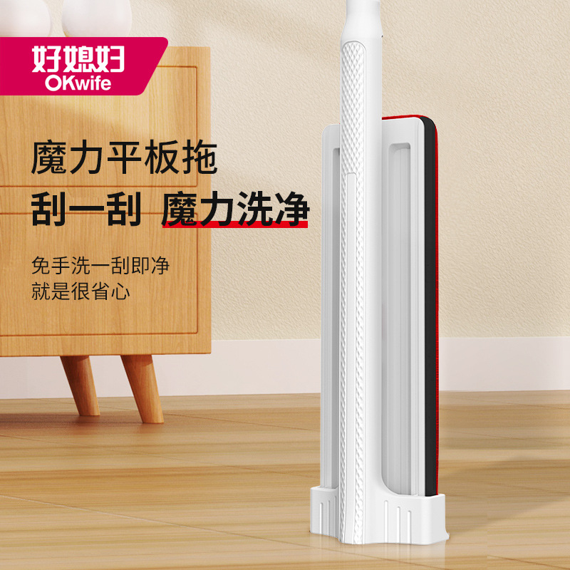 【好媳妇-2024新款平板拖把】免手洗家用墩布一拖净懒人拖地神器