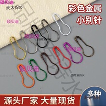 ���Q�eᘵ��ƺ��JС̖��ɫ���b��˺������ᘹ̶��·���̖��̫��