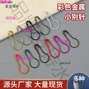 ���Q�eᘵ��ƺ��JС̖��ɫ���b��˺������ᘹ̶��·���̖��̫��