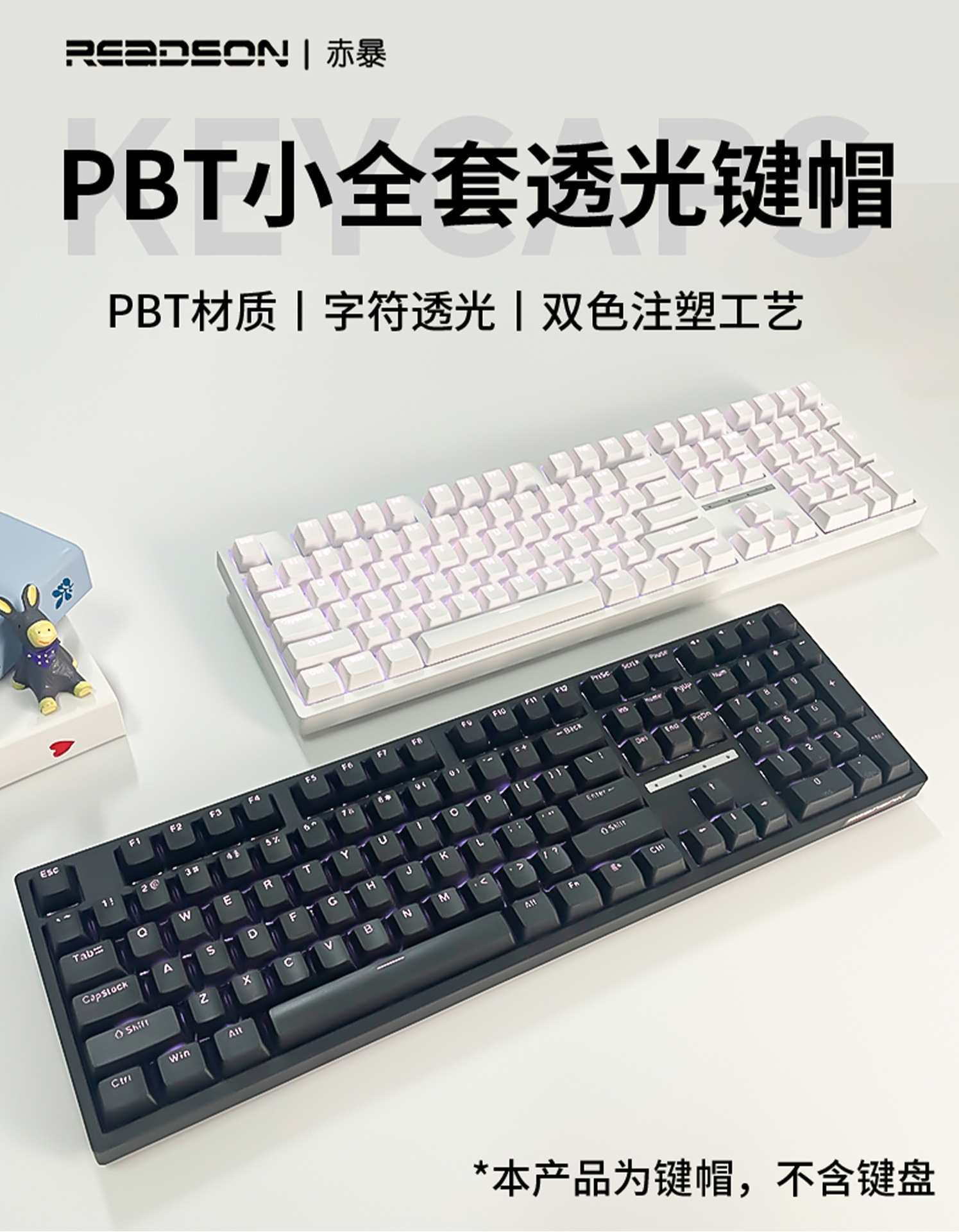 PBT小全套详情_01.jpg