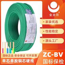 ��������|������ZC-BV��оӲ����ȼ1.5/2.5/4/6ƽ�����~���b����