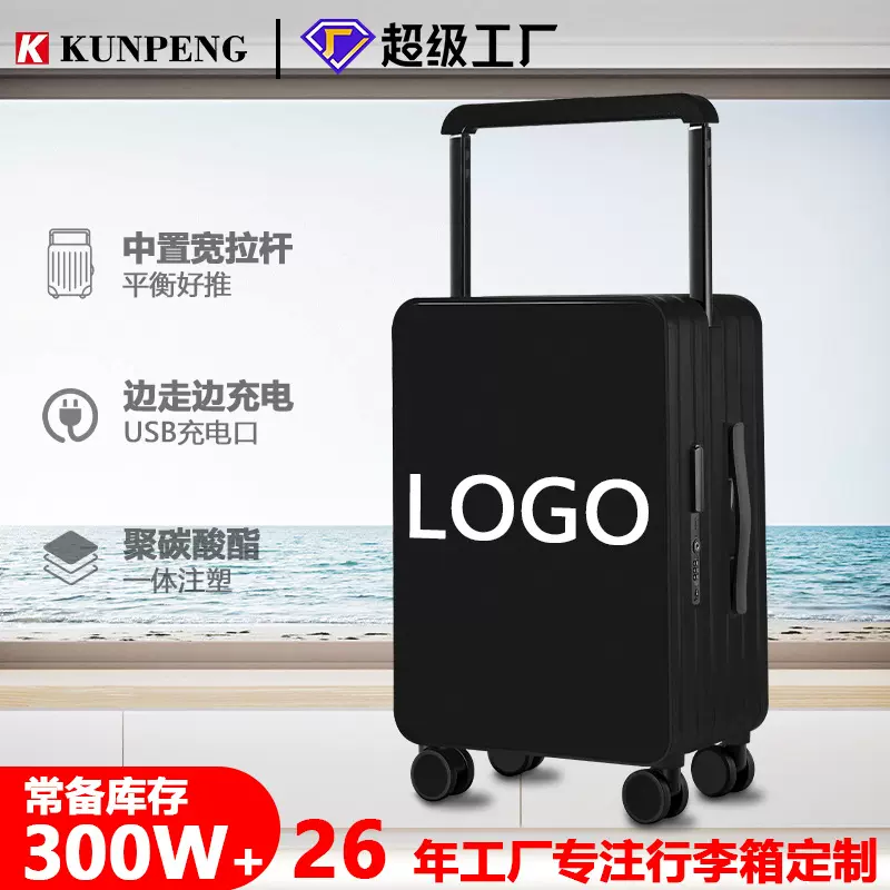 广州厂家行李箱20寸静音万向轮宽拉杆箱24寸海关锁旅行箱登机箱