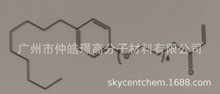 4(乙氧基)壬基苯酚丙烯酸酯(NP4EOA)