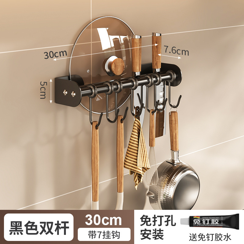 キッチンフック多機能キッチンラック部品壁掛け穴なし掛けレバー収納掛け鍋シャベルスプーン掛け|undefined