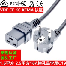 ����16A�M��Ʒ��βC19 ������ʽ�WҎ�Ę�ӢҎ����1.5 2.5ƽ��